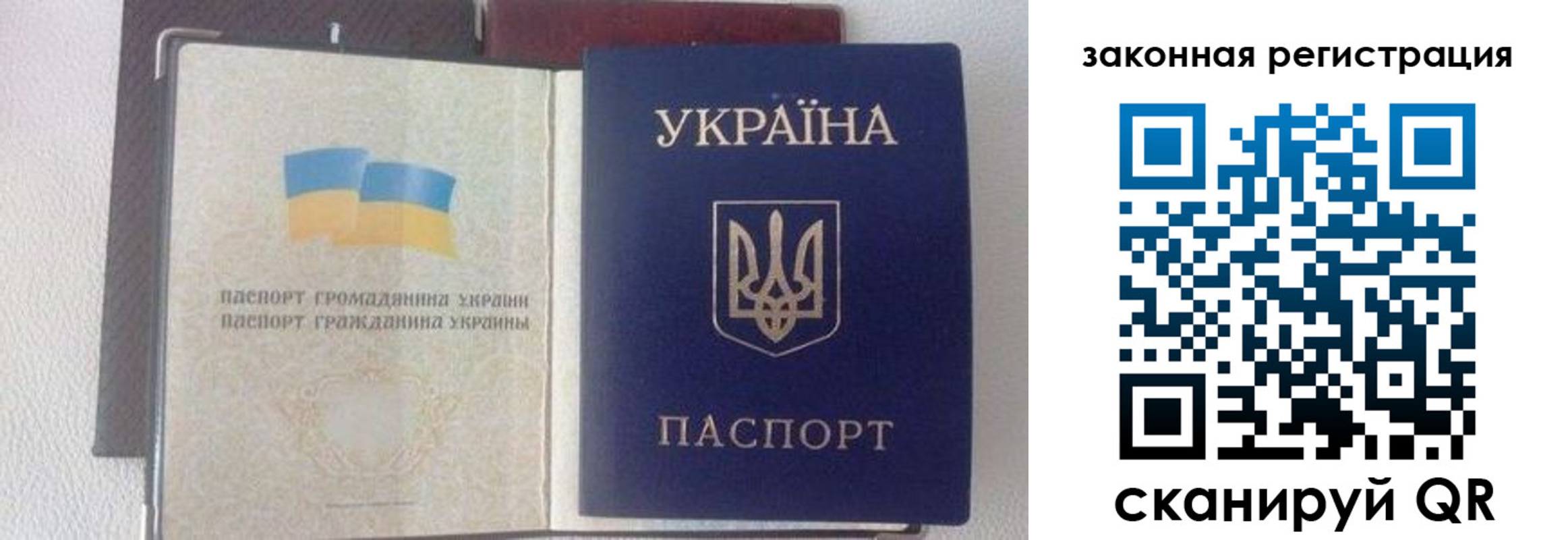 временная регистрация поиск в Ногинске